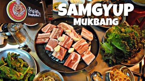 SAMGYUPSAL MUKBANG .